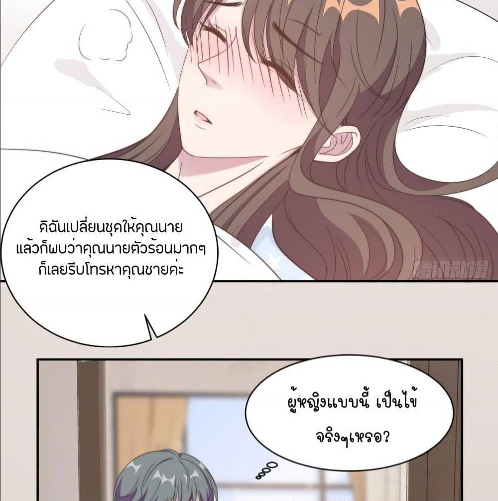 อ่านการ์ตูน มังงะ